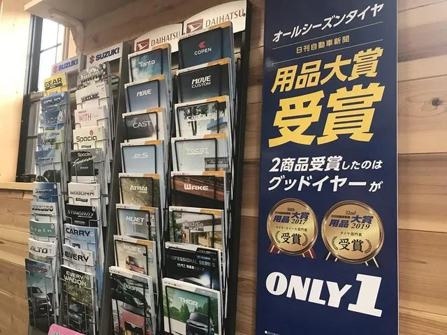 店舗写真3